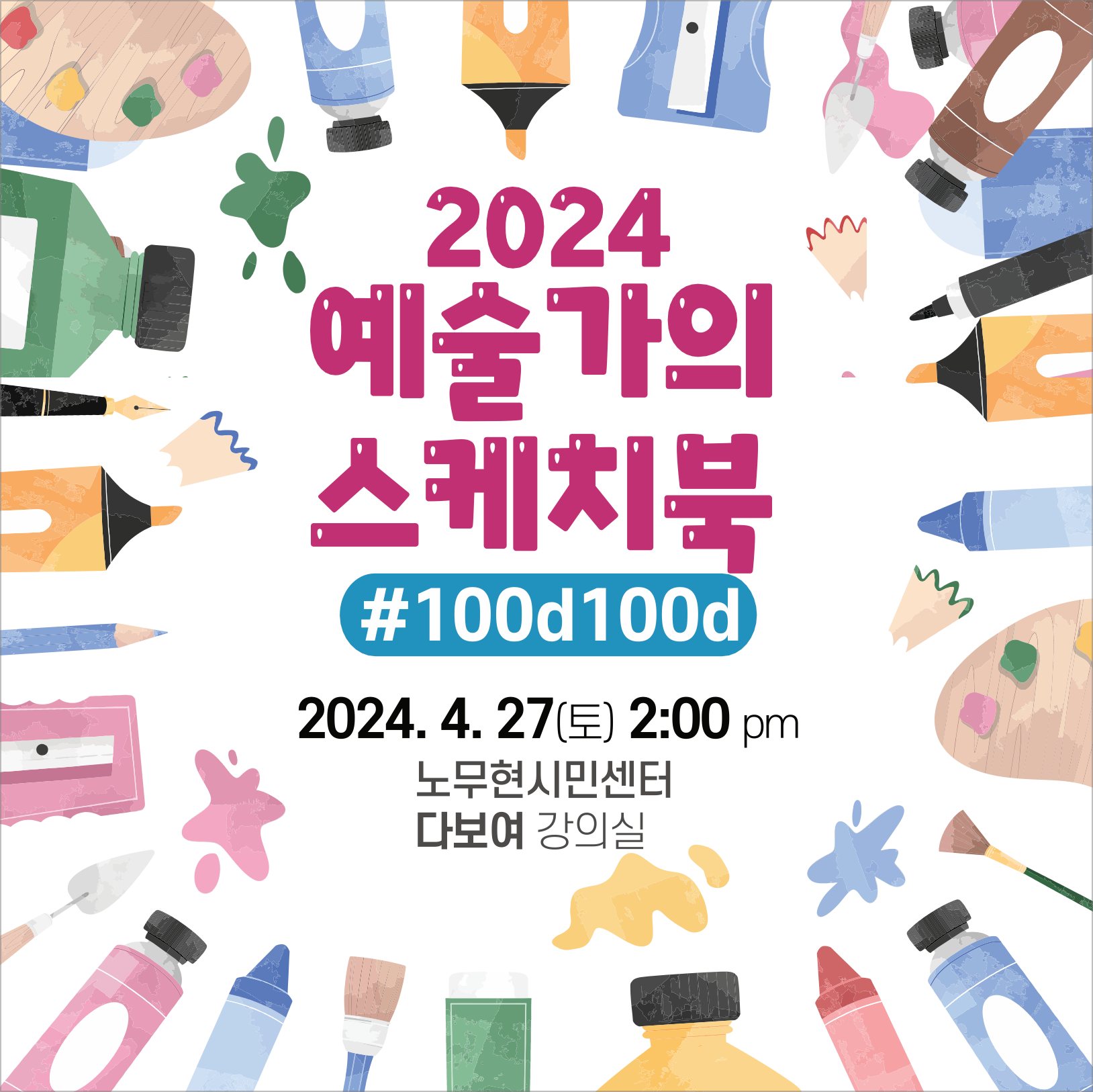 전시회 작품 3