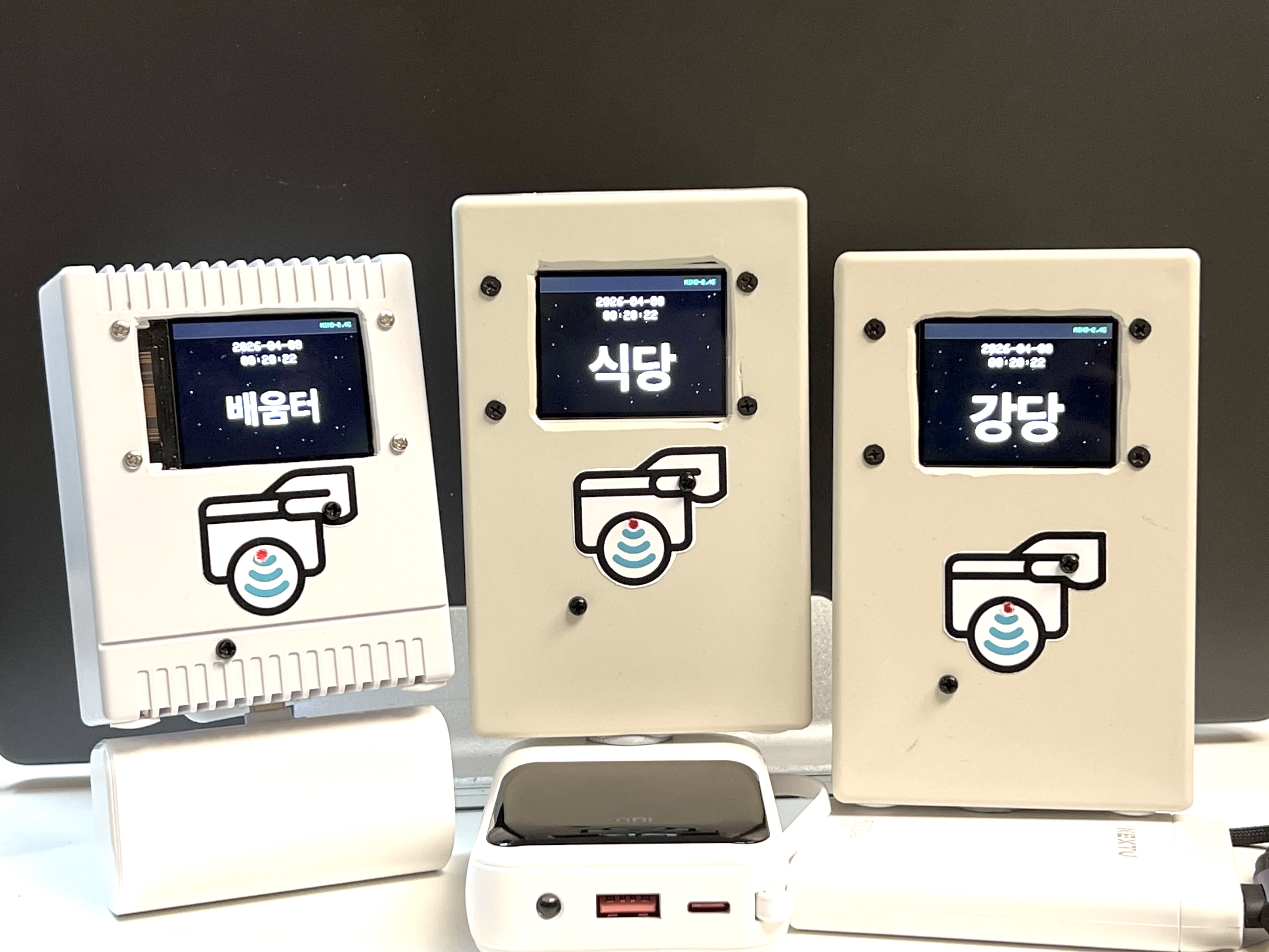 RFID 단말기