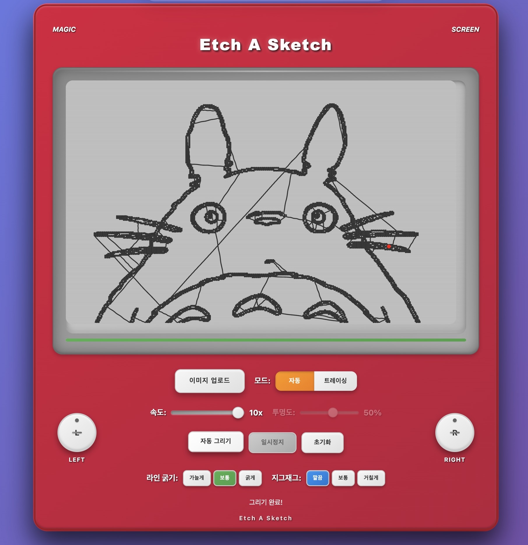 Auto-Draw Etch-A-Sketch