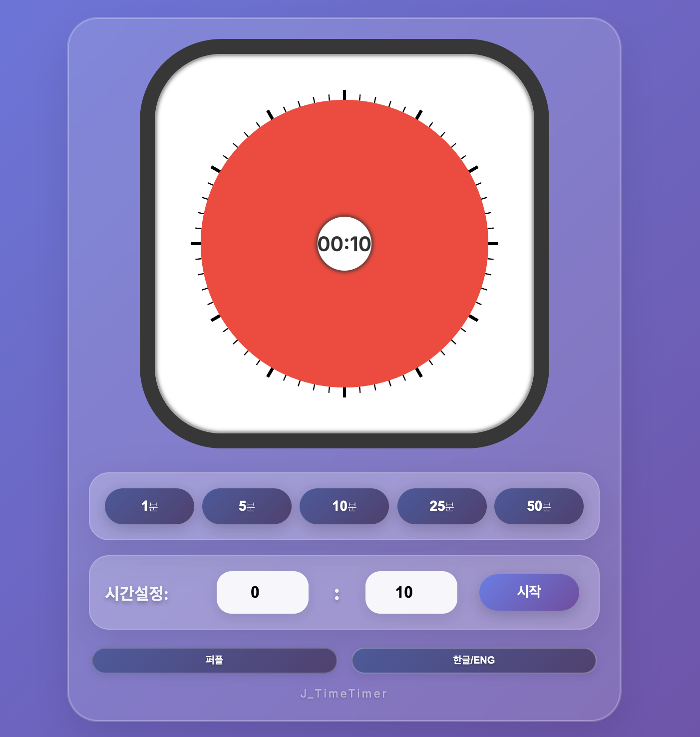 J_TimeTimer