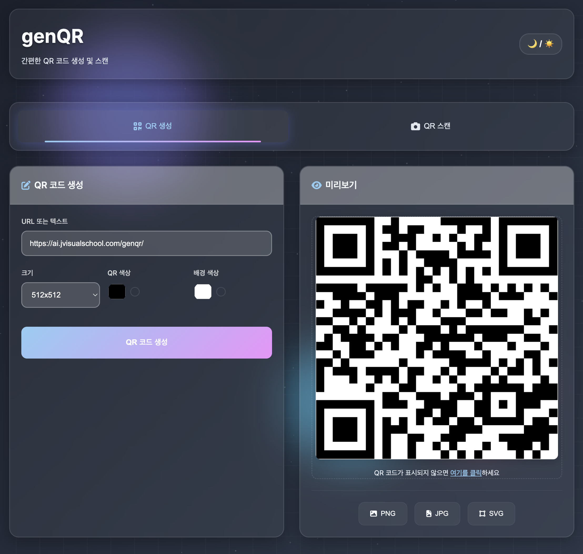 genQR