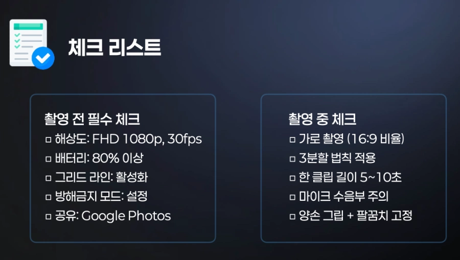 슬라이드 1