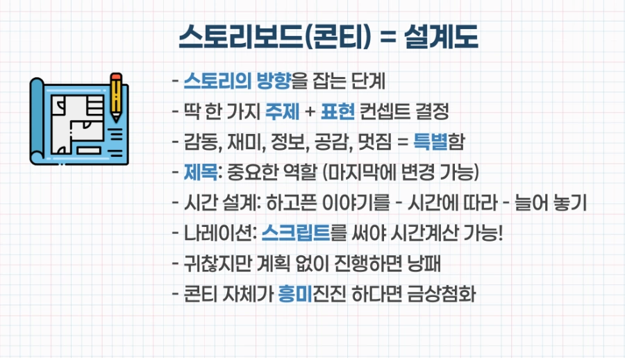 슬라이드 3