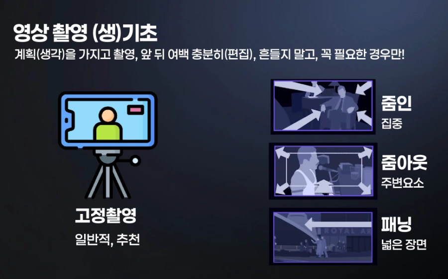 슬라이드 5