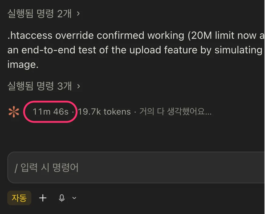 클로드 코드와 안티그래비티 1