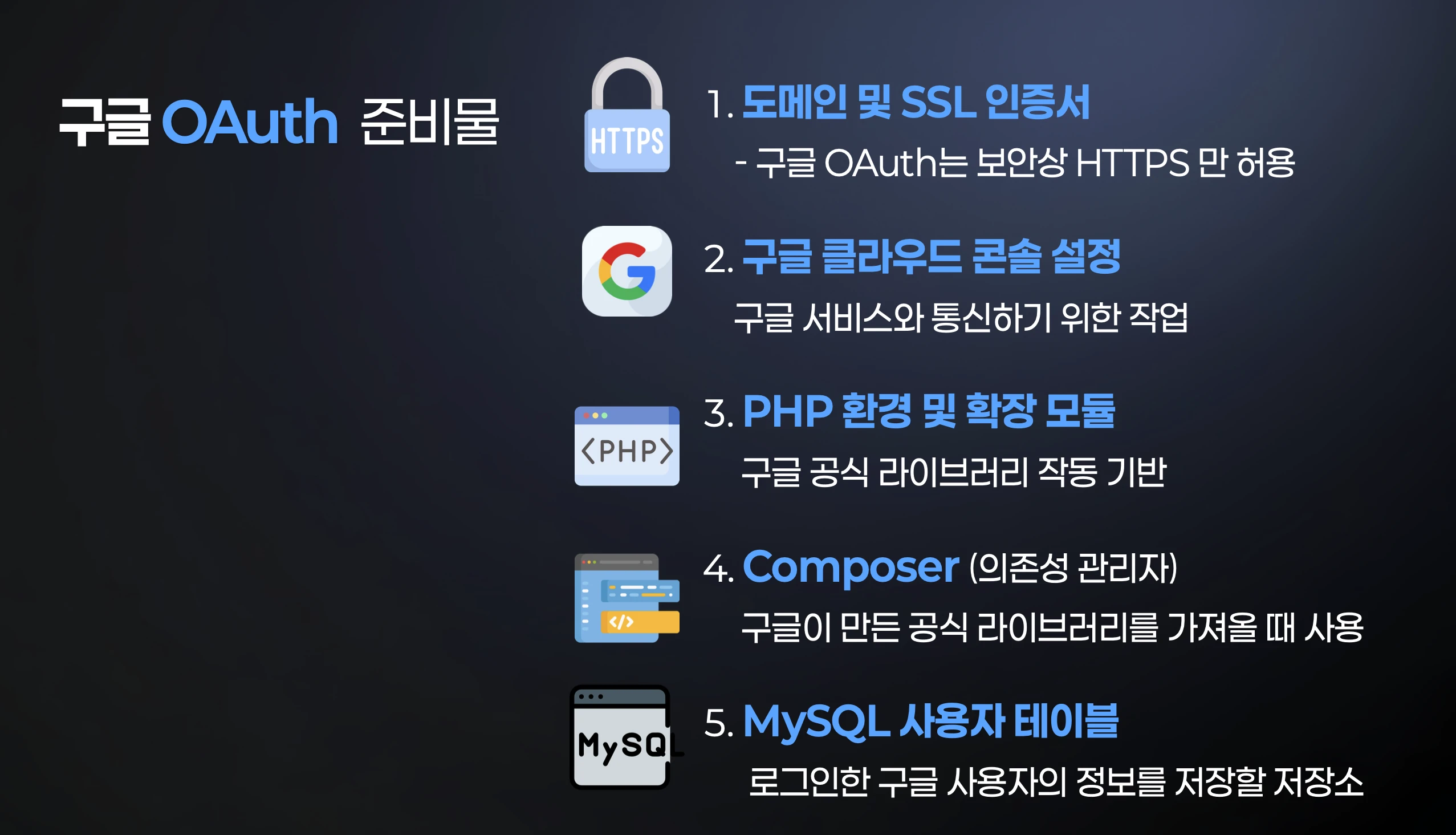 슬라이드 3