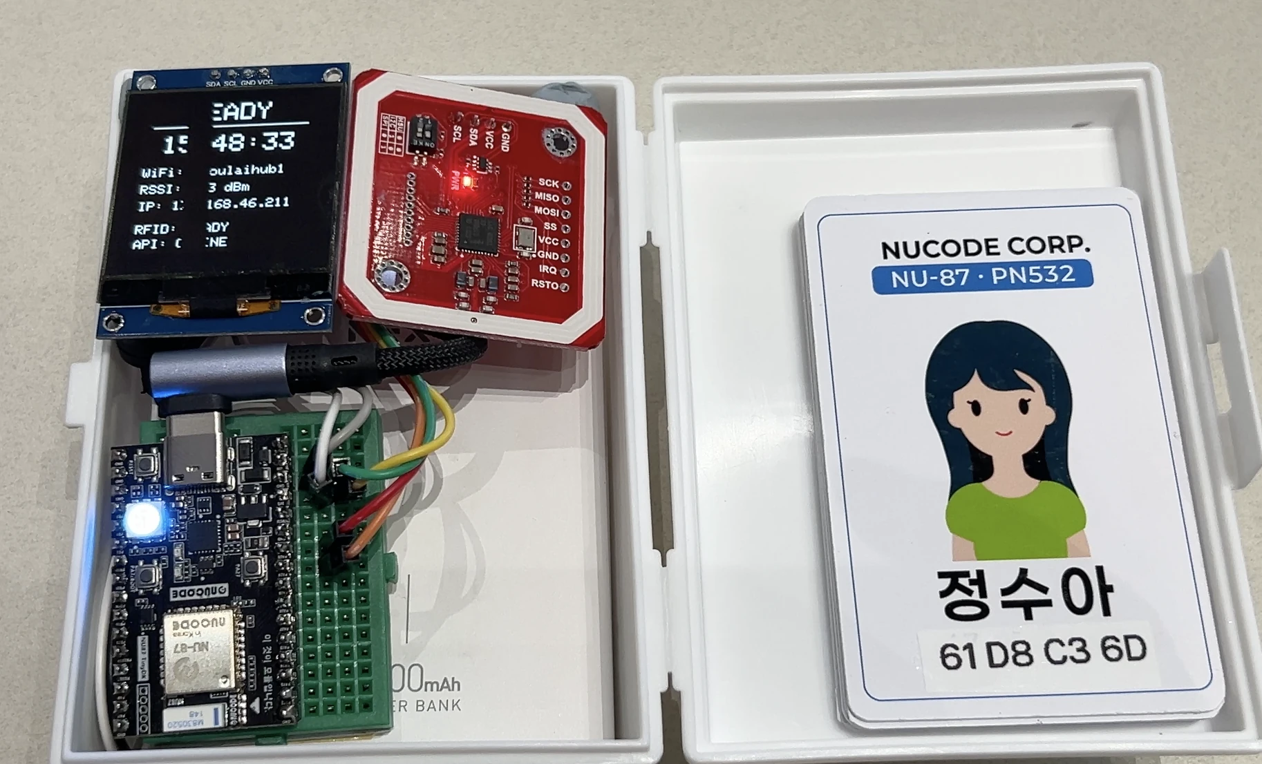 RFID 리더기 하드웨어