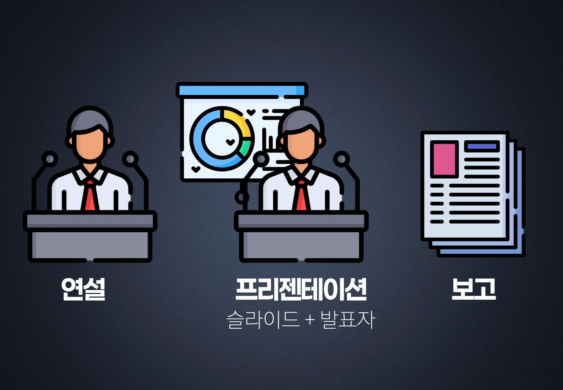 슬라이드 1