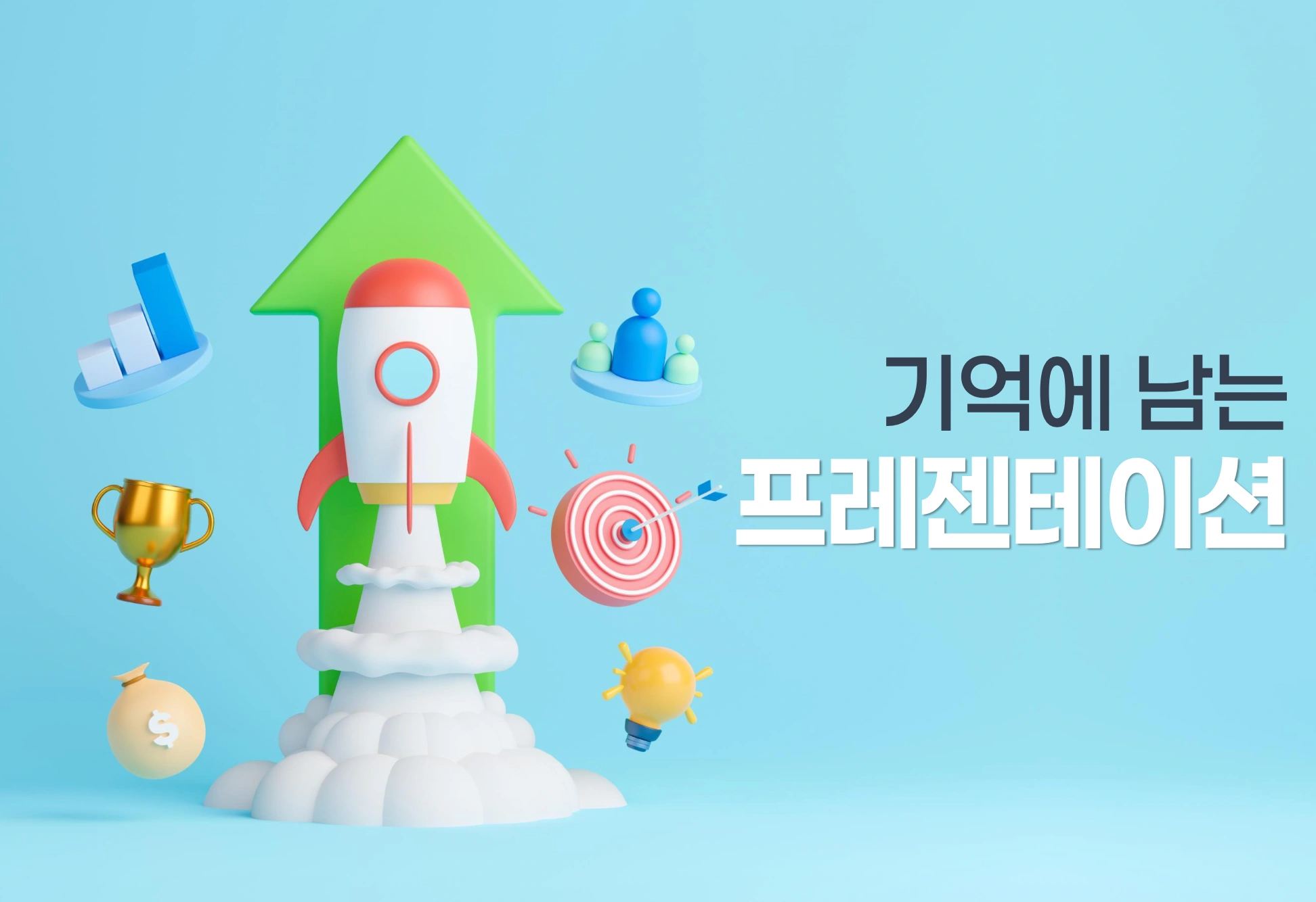 슬라이드 4