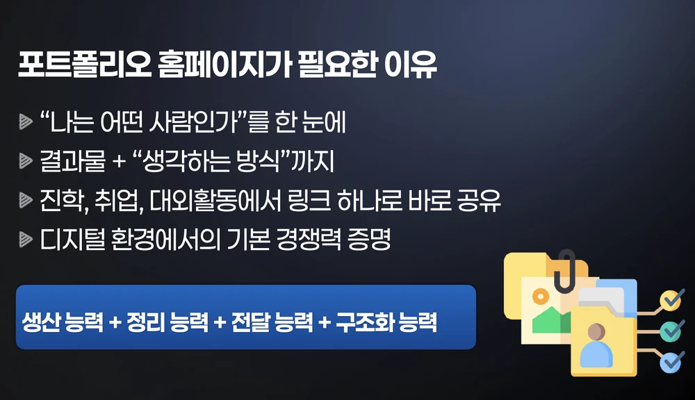 슬라이드 2