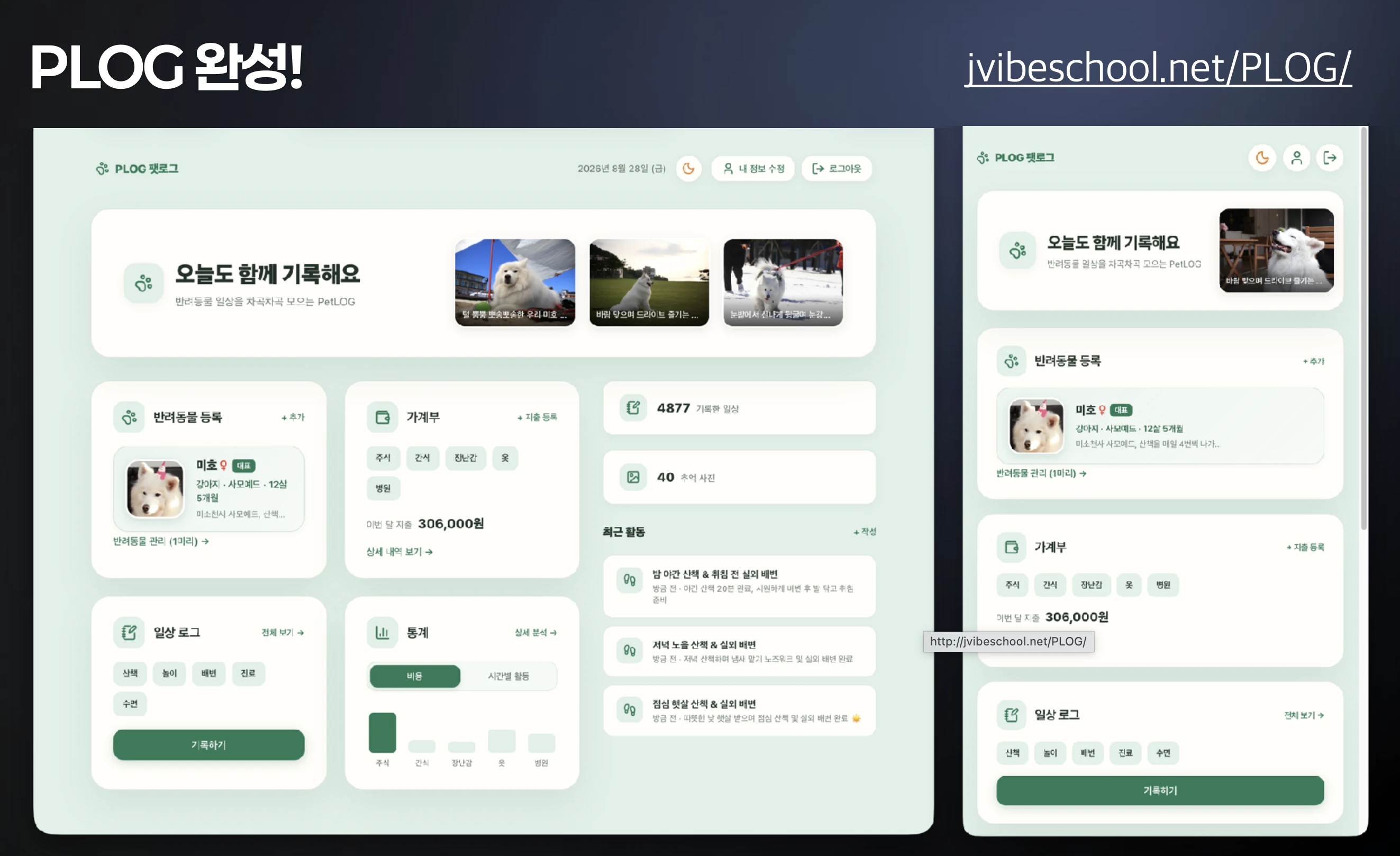 슬라이드 2
