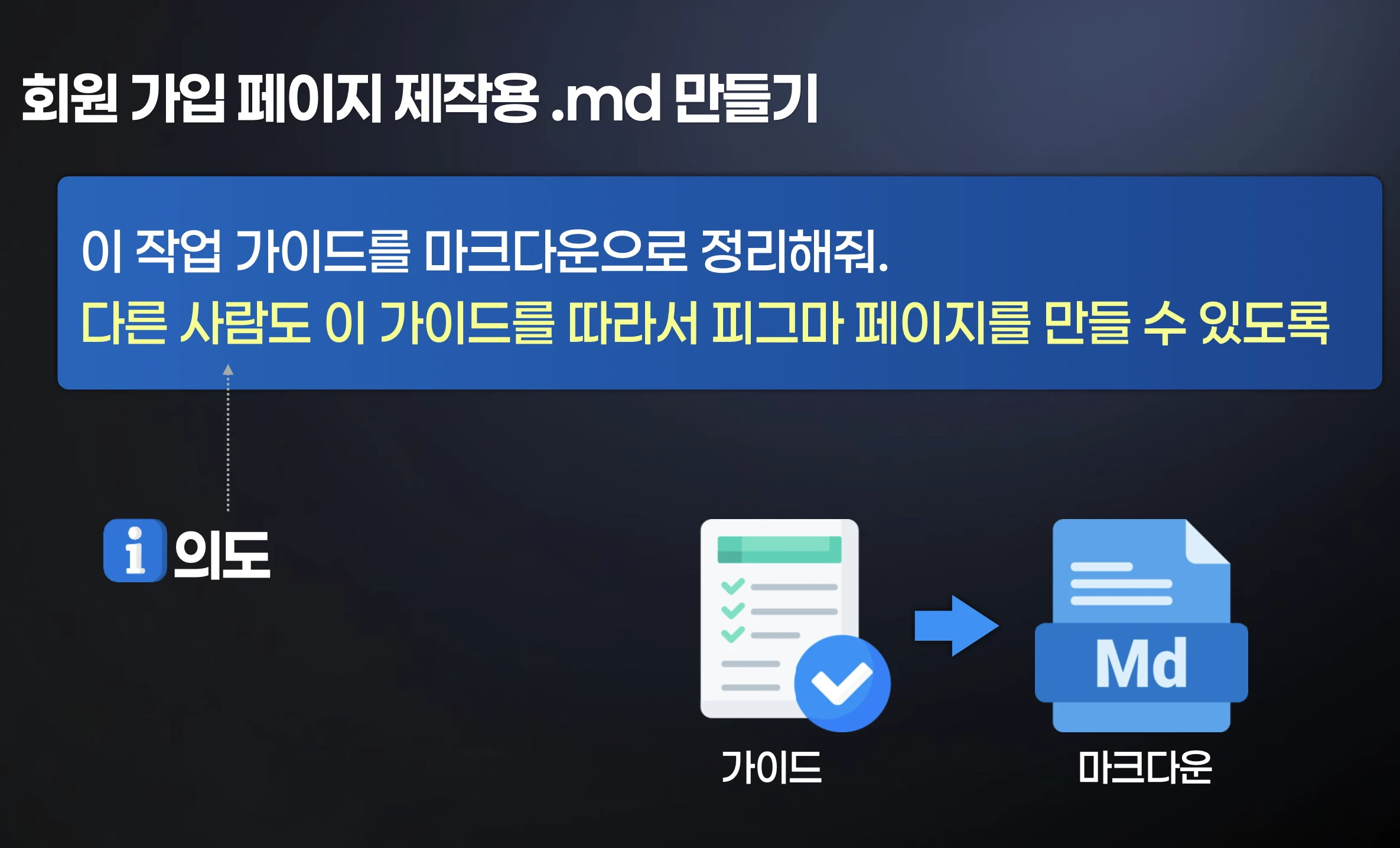 슬라이드 5