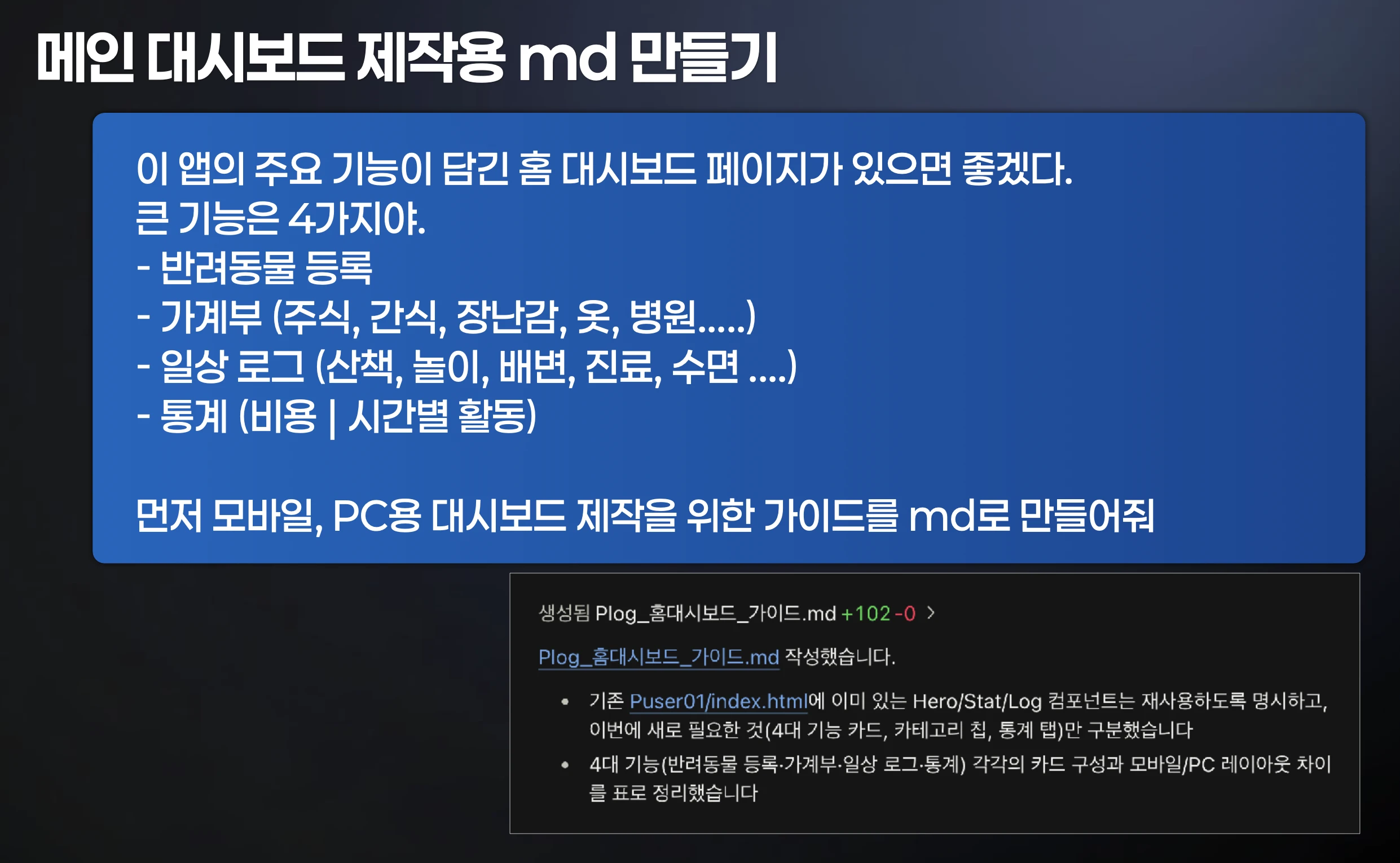 슬라이드 8