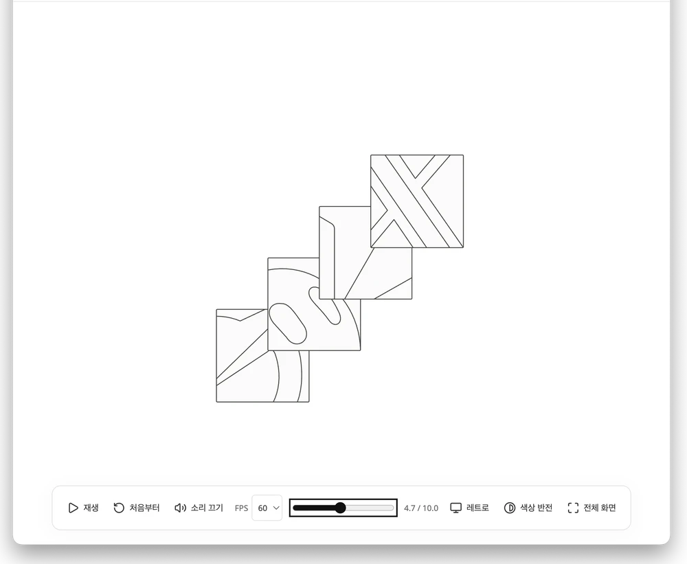 The X Subscription 모션 그래픽