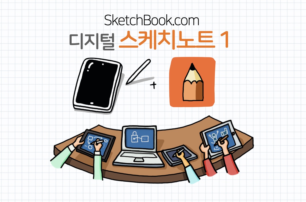 1차시 썸네일